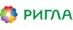 Ригла: Скидки и акции в магазинах профессиональной, декоративной и натуральной косметики и парфюмерии в Якутске