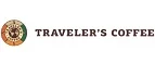 Traveler`s coffee: Акции и скидки кафе, ресторанов, кинотеатров Якутска