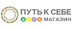 Путь к себе: Магазины оригинальных подарков в Якутске: адреса интернет сайтов, акции и скидки на сувениры