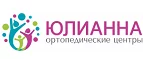 Юлианна: Аптеки Якутска: интернет сайты, акции и скидки, распродажи лекарств по низким ценам