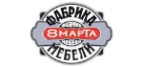 8 Марта: Магазины товаров и инструментов для ремонта дома в Якутске: распродажи и скидки на обои, сантехнику, электроинструмент
