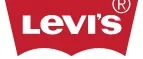 Levi's: Магазины мужских и женских аксессуаров в Якутске: акции, распродажи и скидки, адреса интернет сайтов