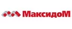 Максидом: Магазины товаров и инструментов для ремонта дома в Якутске: распродажи и скидки на обои, сантехнику, электроинструмент