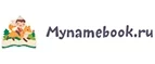 Mynamebook: Акции в книжных магазинах Якутска: распродажи и скидки на книги, учебники, канцтовары