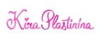 Kira Plastinina: Магазины мужской и женской одежды в Якутске: официальные сайты, адреса, акции и скидки