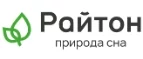 Райтон: Магазины мебели, посуды, светильников и товаров для дома в Якутске: интернет акции, скидки, распродажи выставочных образцов
