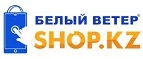Белый Ветер: Магазины мобильных телефонов, компьютерной и оргтехники в Якутске: адреса сайтов, интернет акции и распродажи