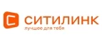 Ситилинк: Сервисные центры и мастерские по ремонту и обслуживанию оргтехники в Якутске: адреса сайтов, скидки и акции