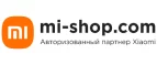 Xiaomi: Магазины мебели, посуды, светильников и товаров для дома в Якутске: интернет акции, скидки, распродажи выставочных образцов