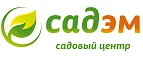 Садэм: Магазины мебели, посуды, светильников и товаров для дома в Якутске: интернет акции, скидки, распродажи выставочных образцов