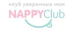 NappyClub: Магазины для новорожденных и беременных в Якутске: адреса, распродажи одежды, колясок, кроваток