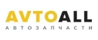 AvtoALL: Акции и скидки в автосервисах и круглосуточных техцентрах Якутска на ремонт автомобилей и запчасти