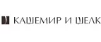 Кашемир и Шелк: Магазины мужской и женской одежды в Якутске: официальные сайты, адреса, акции и скидки