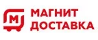 Магнит Доставка: Скидки в магазинах детских товаров Якутска