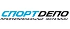 СпортДепо: Магазины мужской и женской одежды в Якутске: официальные сайты, адреса, акции и скидки