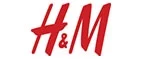 H&M: Скидки в магазинах ювелирных изделий, украшений и часов в Якутске: адреса интернет сайтов, акции и распродажи