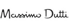 Massimo Dutti: Магазины мужской и женской одежды в Якутске: официальные сайты, адреса, акции и скидки