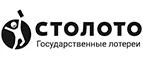 Столото: Магазины оригинальных подарков в Якутске: адреса интернет сайтов, акции и скидки на сувениры