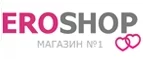Eroshop: Разное в Якутске