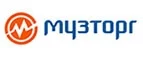 Музторг: Акции службы доставки Якутска: цены и скидки услуги, телефоны и официальные сайты