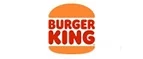 Бургер Кинг: Скидки и акции в категории еда и продукты в Якутску