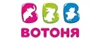 ВотОнЯ: Магазины для новорожденных и беременных в Якутске: адреса, распродажи одежды, колясок, кроваток
