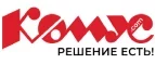 Комус: Магазины товаров и инструментов для ремонта дома в Якутске: распродажи и скидки на обои, сантехнику, электроинструмент