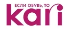 Kari: Магазины мужской и женской одежды в Якутске: официальные сайты, адреса, акции и скидки