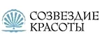 Созвездие Красоты: Йога центры в Якутске: акции и скидки на занятия в студиях, школах и клубах йоги