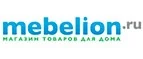 Mebelion: Магазины мебели, посуды, светильников и товаров для дома в Якутске: интернет акции, скидки, распродажи выставочных образцов