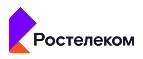 Ростелеком: Магазины мобильных телефонов, компьютерной и оргтехники в Якутске: адреса сайтов, интернет акции и распродажи