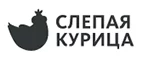 Слепая курица: Акции в салонах оптики в Якутске: интернет распродажи очков, дисконт-цены и скидки на лизны