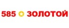 585 Золотой: Магазины мужской и женской одежды в Якутске: официальные сайты, адреса, акции и скидки
